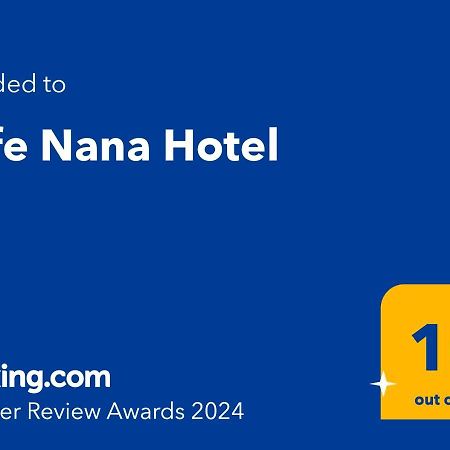 Cafe Nana Hotel Nong Prue 外观 照片